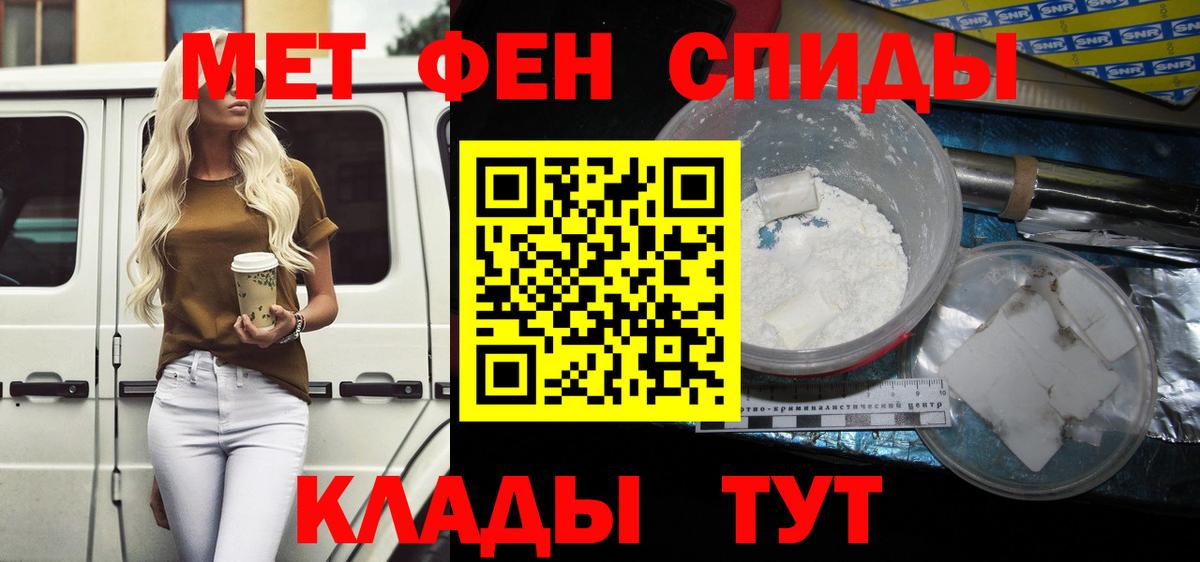 Амфетамин  Вход с VPN  Стерлитамак  АМФЕТАМИН 97% 