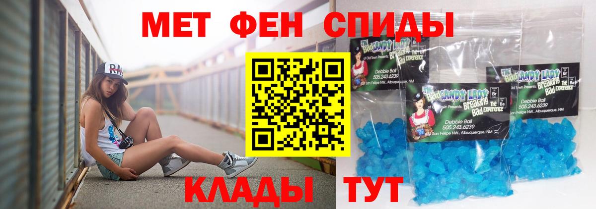 Amphetamine Premium Стерлитамак