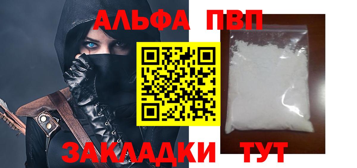 Альфа ПВП СК Стерлитамак