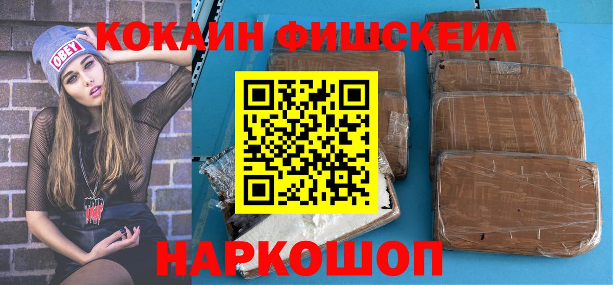 Кокаин Колумбийский Стерлитамак