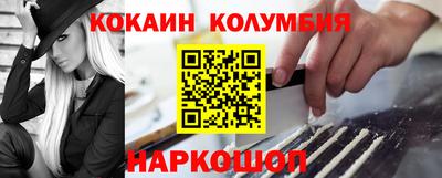 марки lsd Кандалакша