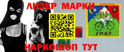 марки lsd Кандалакша