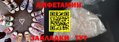 мет Камышлов