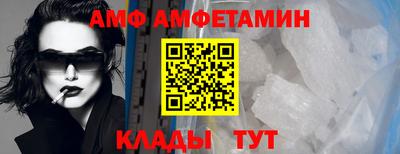 мет Камышлов