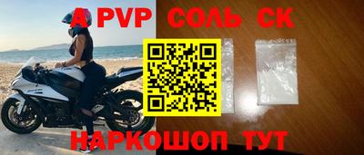 мет Камышлов