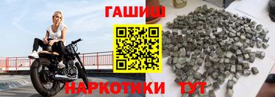 мет Камышлов