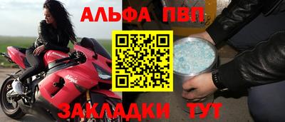 мет Камышлов