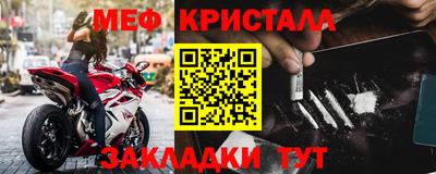 мет Камышлов